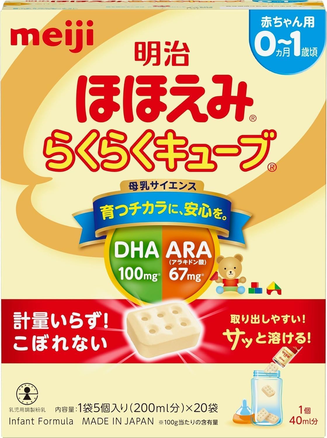 明治 ほほえみ 粉ミルク 800g 2缶 + らくらくキューブ14本 Amazon.co.jp: 明治ほほえみ 800g 粉末 [0ヵ月~1歳頃の粉ミルク